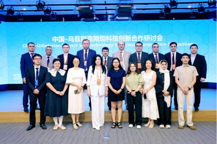 免费看A片
专家受邀参加中国-乌兹别克斯坦科技创新研讨会